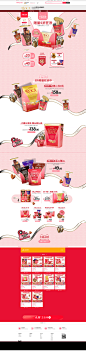 roca乐家食品旗舰店-天猫Tmall.com,