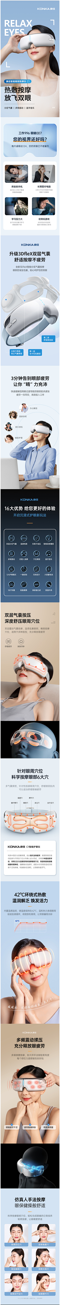 很皮很皮皮采集到详情1