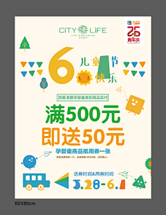 gugudan采集到儿童类