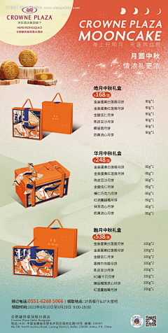 frankhdlg采集到商品相关