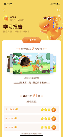 jPX21JVp采集到陪练