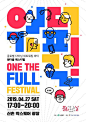 ONE THE FULL FESTIVAL poster design on Inspirationde