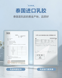 ~蓮说~采集到证书