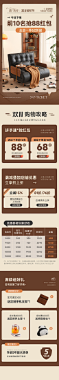 双11现货