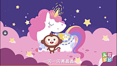 昏昏10采集到独角兽