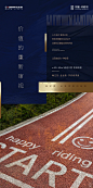 来自分享