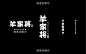 图片提取预览- - - - - - - - - - - - - - ——→ 【 率叶插件，让您的花瓣网更好用！】> https://lvyex.com