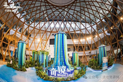天迹-奇采集到活动