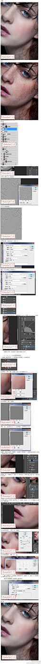 人物磨皮教程 ——Photoshop大师的微博 新浪微博-随时随地分享身边的新鲜事儿