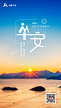 0918日签