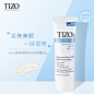 防晒_淘宝搜索 _美妆 / 洗护 — 蓝紫主图_T202122 #率叶插件，让花瓣网更好用_http://ly.jiuxihuan.net/?yqr=12137132#