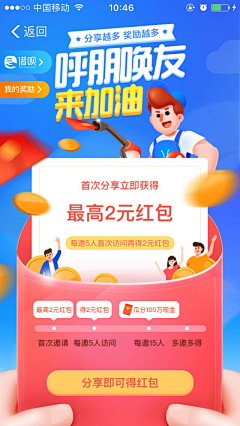 yex1n采集到game_football style