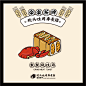 想睡我不？乐乐茶【枕头吐司专卖店】，咸甜口味，內馅丰富，甚至还能拉丝丝丝丝丝~总有一款适合你。关+转，抽5位朋友吃咸蛋流沙芋泥吐司！ ​ O抽奖详情 ​​​​