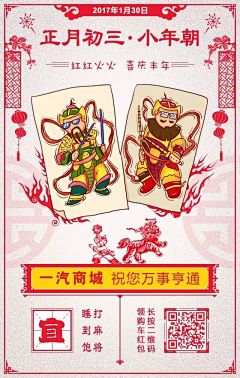 梁大彤采集到梁大彤的商业插画