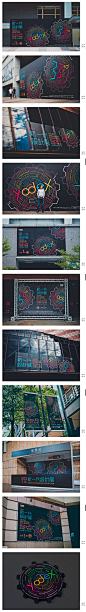 【品牌设计】2014新一代展视觉形象识别 | 视觉中国