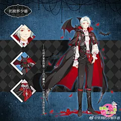 妖精的衣橱手游的照片 - 微相册