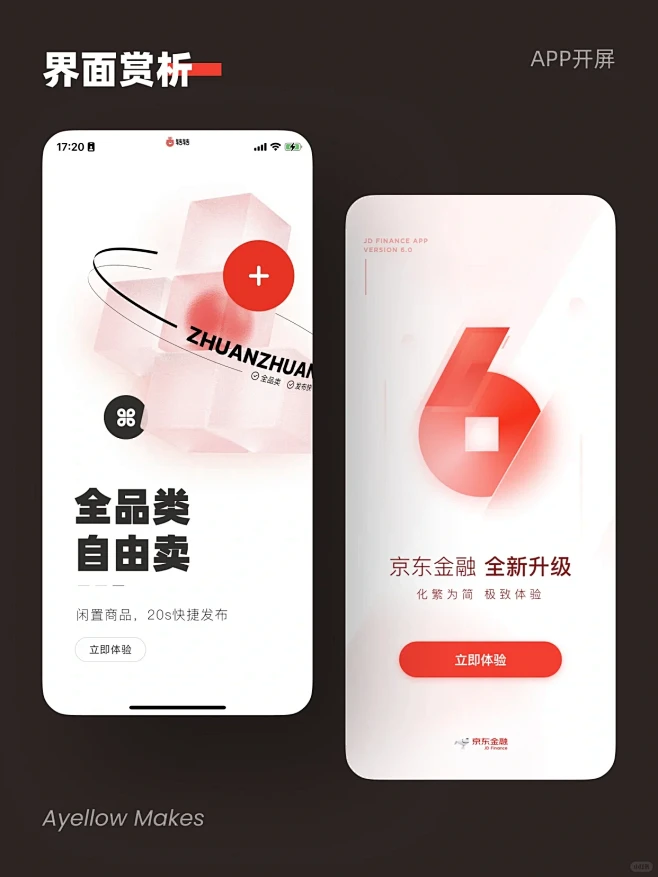 ui
