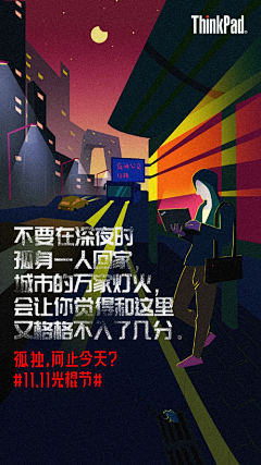 活动人的灵感采集采集到文案