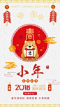 易图模板中心_海量免费模板_平面设计模板/素材免费使用_易图WWW.EGPIC.CN