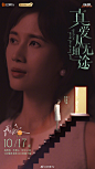 @芒果TV 的个人主页 - 微博