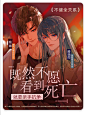 来自分享