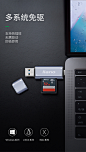 【绿巨能LJN-CC1011】绿巨能（llano）USB3.0读卡器 多功能五合一手机读卡器支持OTG/USB3.0/SD/Type-C/TF/MicroUSB相机读卡器【行情 报价 价格 评测】-京东
