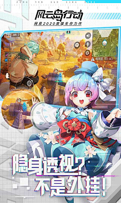 画画M采集到Game - 截图