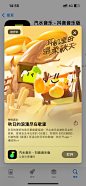 汽水音乐-秋日歌单 耳朵里温柔的秋天