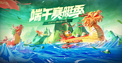 Q瑰意琦行采集到banner-三维立体