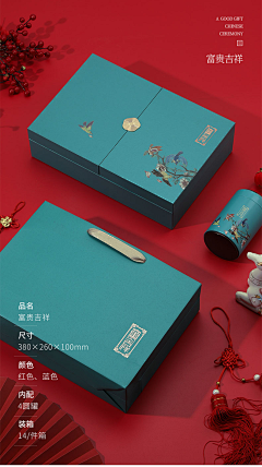 陈大大i采集到包装