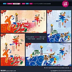 羊年 羊年酒会 羊年海报 羊年会议 羊年画 吉祥羊年 羊年广告 羊年背景 羊年素材 羊年会 贺羊年 羊年晚会 羊年活动 羊年年会 过羊年 羊年dm 羊年挂历 羊年布置 羊年淘宝 羊年传单 羊年吊旗 庆羊年 羊年彩页 羊年门头 羊年贺卡 羊年展板 羊年封面 羊年台历 羊年图 喜迎羊年 羊年促销 迎羊年 羊年节 羊年春 羊年来 设计 广告设计 广告设计 300DPI PSD