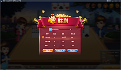 小羔羔采集到UI-棋牌