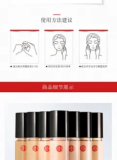 KohGenDo江原道水漾美肌养肤粉底液 干油皮保湿提亮持久裸妆日本-tmall.hk天猫国际