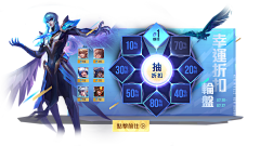 森与海港采集到弹窗
