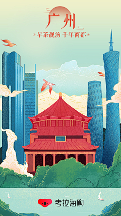訫冇所屬S采集到插画