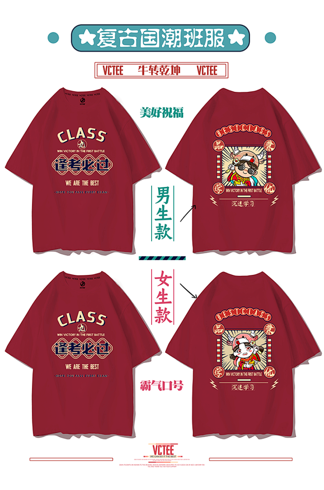 班服定制红色t恤短袖小学初高中生夏季套装...