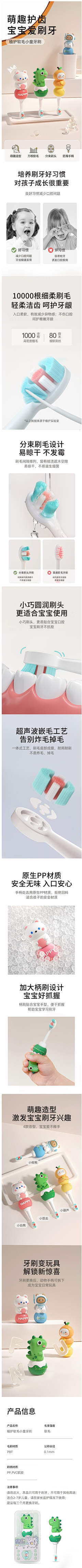 何茜茜丫采集到详情页