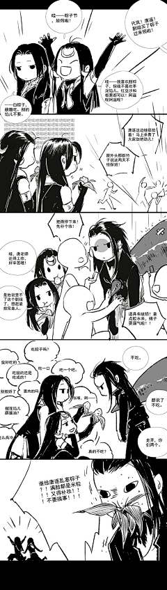 夏至风采集到伊吹五月漫画