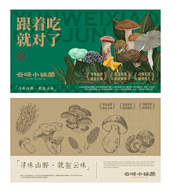 星辰大海YY采集到微信北景