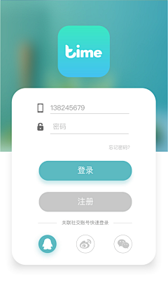 whiskey乐儿采集到app/UI