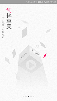 是玫瑰吖-采集到UI图标