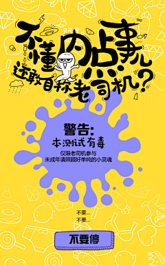 七里本七椰采集到手绘