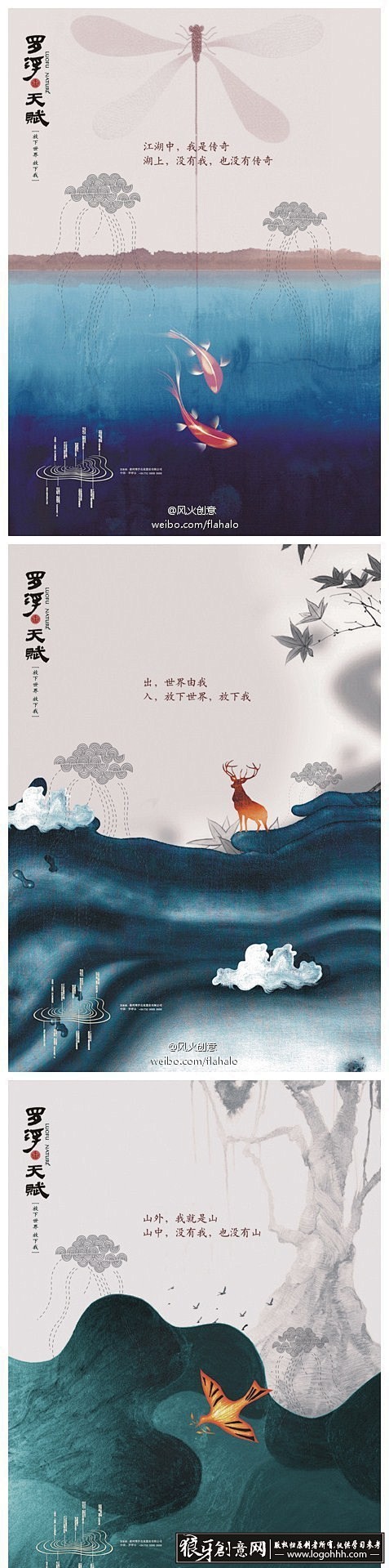 有系统消息 创意设计灵感素材_创意素材_...