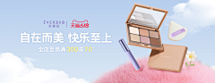 朕超穷采集到电商-首页化妆品/彩妆/美妆/护肤品/洗护/日用品