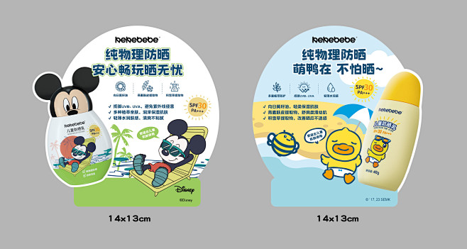 微信图片_20230720095910