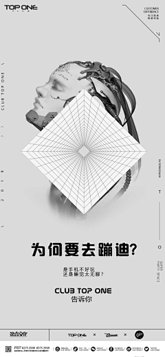 GuAnx采集到酒吧海报
