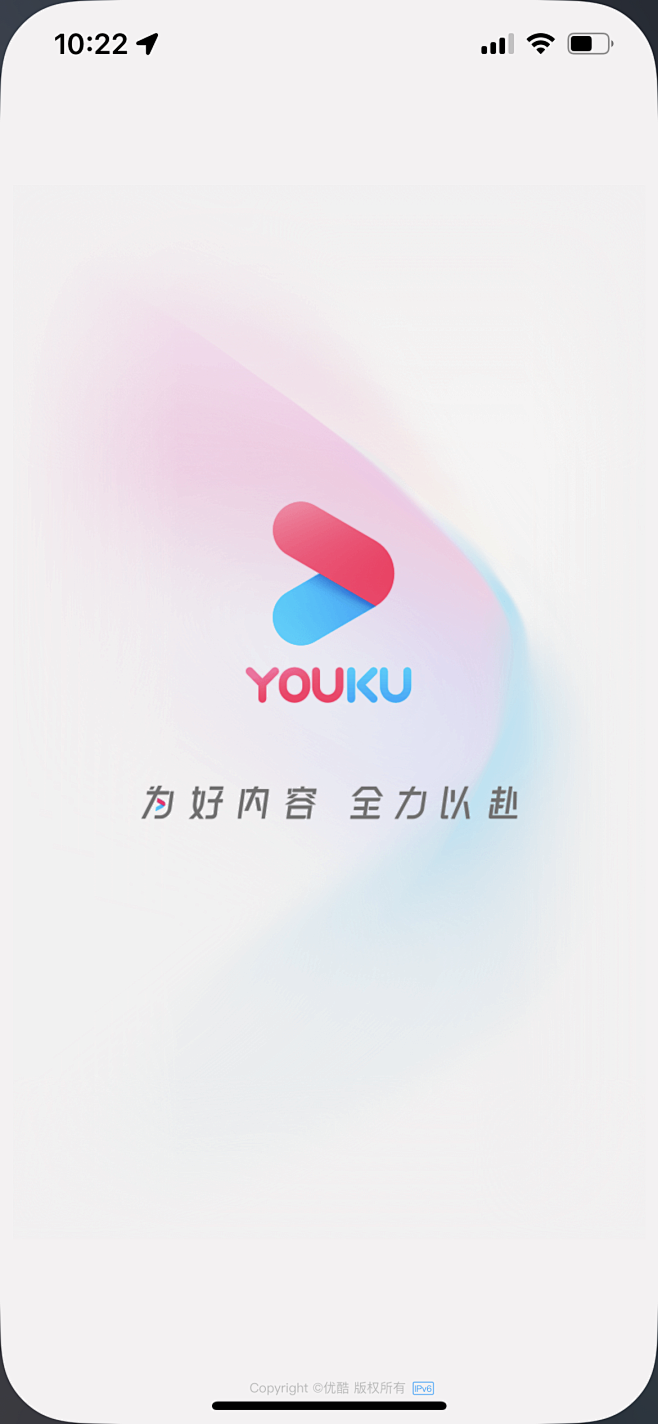 优酷 启动页