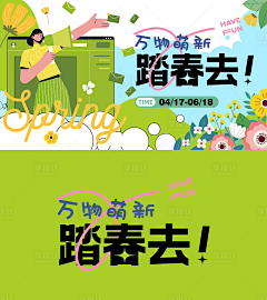 cabrona采集到桁架背景板发布会丽屏舞美商演企业PPT