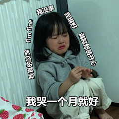 爱生活爱YD采集到表情包