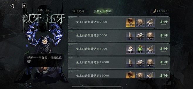 重返未来：1999